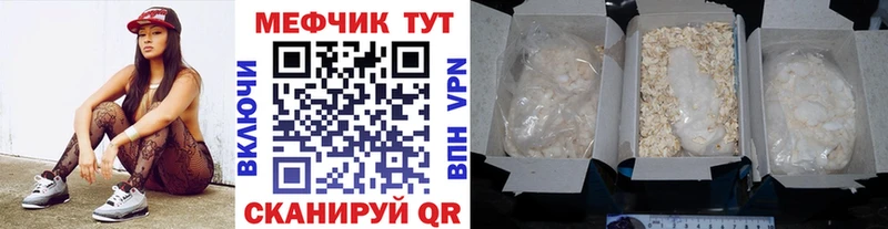 Купить закладку Конопля  COCAIN  ГАШ  Меф  Михайловск