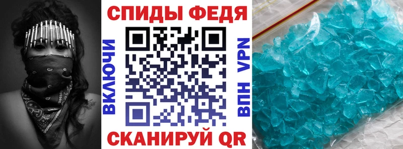 Амфетамин Premium  Купить  Михайловск 