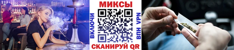 Купить закладки  Михайловск  БУТИРАТ BDO 