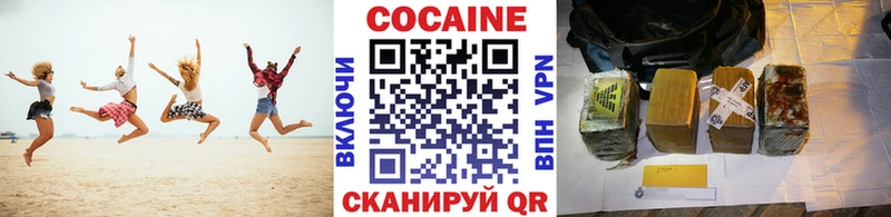 Кокаин Боливия  Купить  Михайловск 