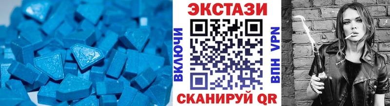 Купить  Михайловск  Ecstasy 300 mg 