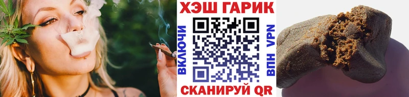 Купить закладки  Михайловск  ГАШИШ AMNESIA HAZE 
