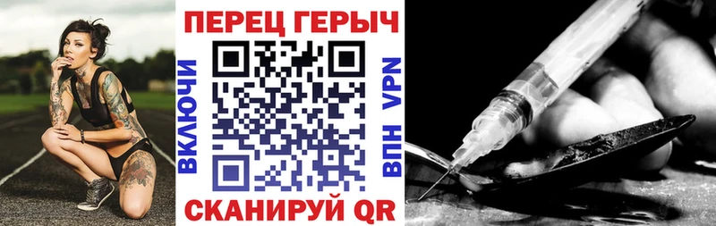 Купить где  Михайловск  Героин хмурый 