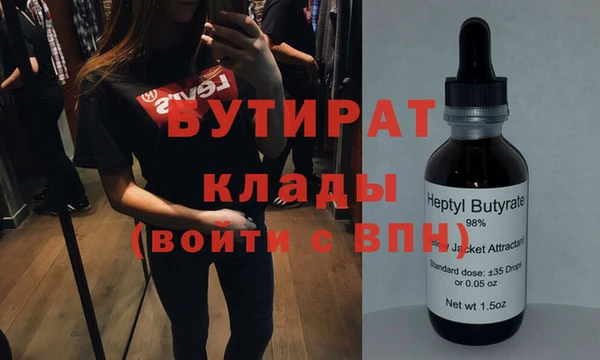 стаф Алексин