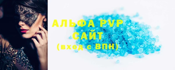 а пвп мука Алзамай