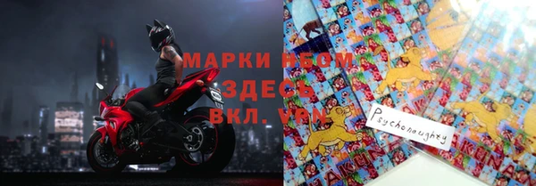 синтетический гашиш Алексеевка