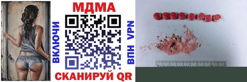 Купить  Михайловск  MDMA VHQ 