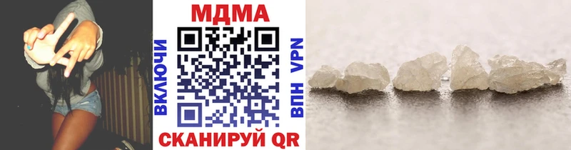 MDMA молли Михайловск