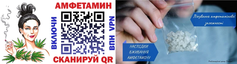 Первитин витя  Купить где  Михайловск 