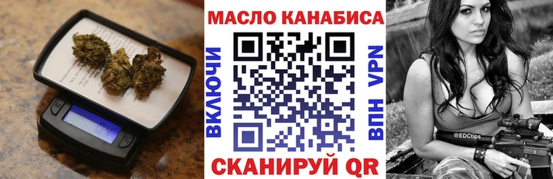 Купить где Михайловск Дистиллят ТГК концентрат