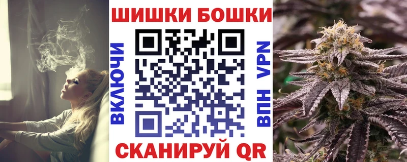 МАРИХУАНА White Widow  Купить закладки  Михайловск 